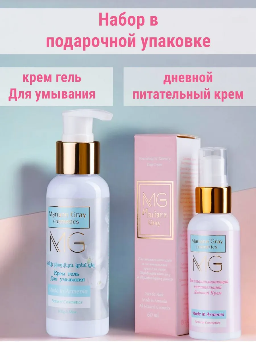 Day Cream
