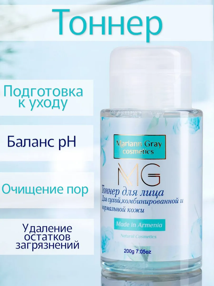 Cleansing Toner